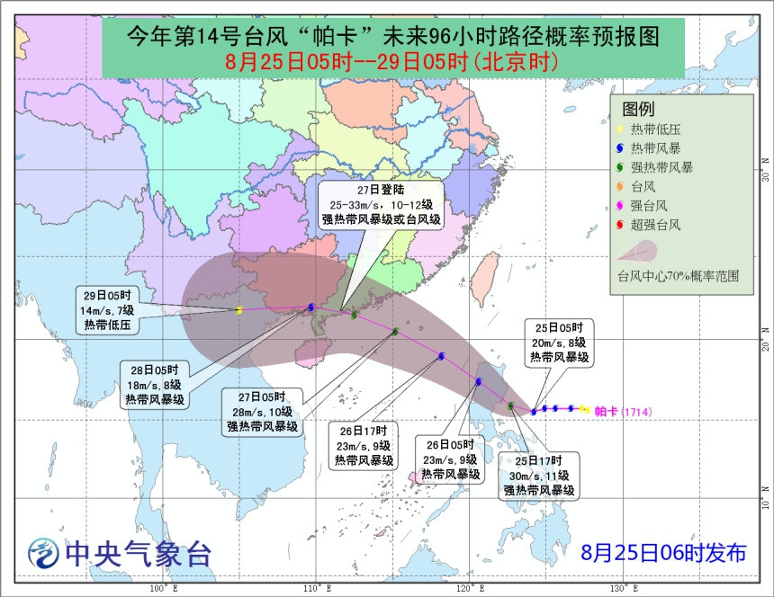 卡帕臺(tái)風(fēng)最新消息,卡帕臺(tái)風(fēng)最新消息，各方觀點(diǎn)分析與個(gè)人立場