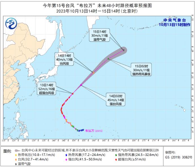 臺(tái)風(fēng)最新動(dòng)態(tài)路線圖，臺(tái)風(fēng)走向與日常生活觀察