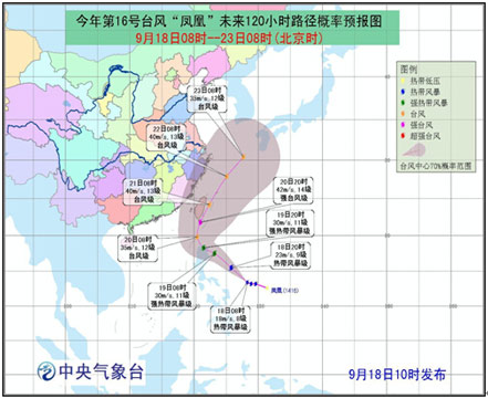 臺(tái)風(fēng)明日動(dòng)態(tài)更新，最新預(yù)報(bào)及影響分析