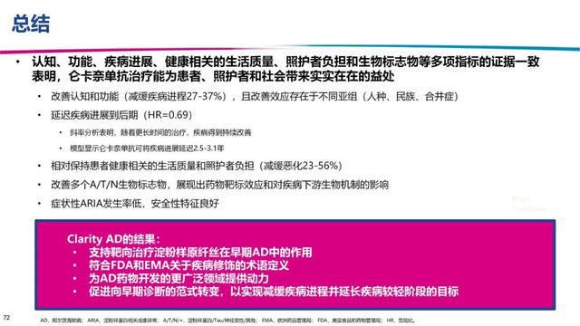 惠澤天下全網(wǎng)資料免費(fèi)大全中國(guó)有限公司,前沿研究解釋定義_LE版33.696