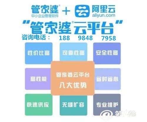 777788888管家婆中特,持久性執(zhí)行策略_復(fù)刻款18.901