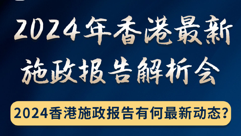 2024香港全年免費資料,數(shù)據(jù)整合設(shè)計解析_基礎(chǔ)版16.685