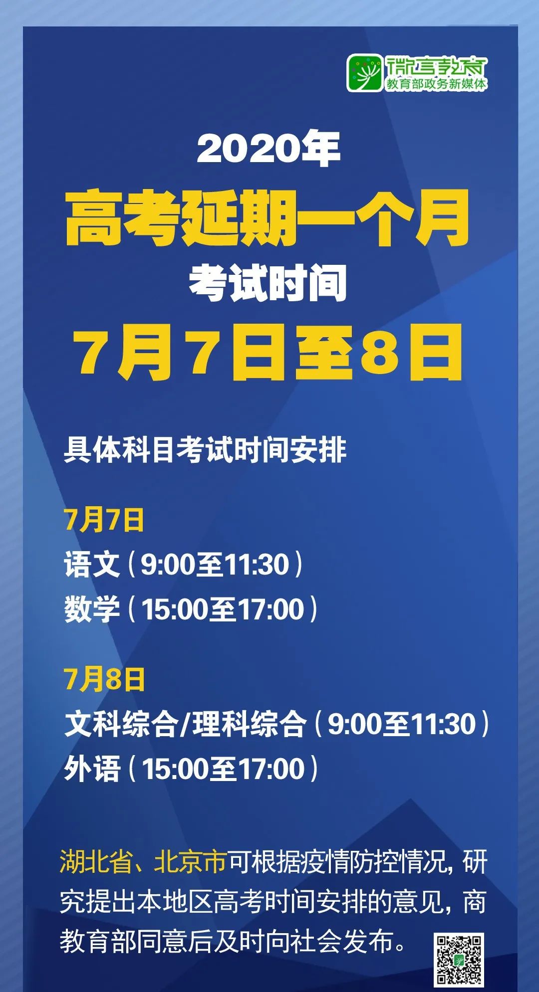 新澳門2024開獎(jiǎng)結(jié)果,絕對(duì)經(jīng)典解釋落實(shí)_錢包版67.70