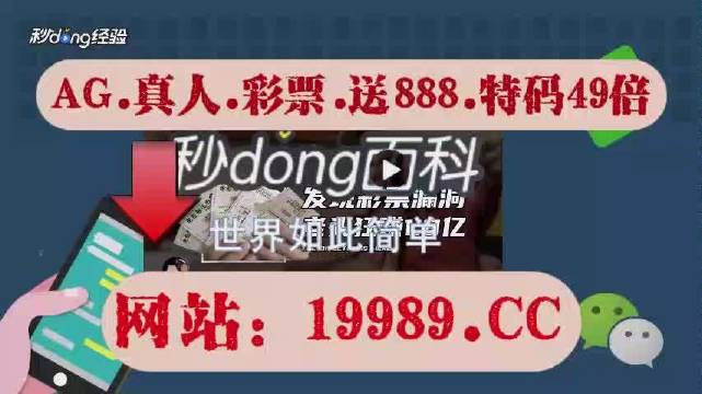 2024年新澳門六開獎(jiǎng)記錄查詢網(wǎng)站常見問(wèn)題解答