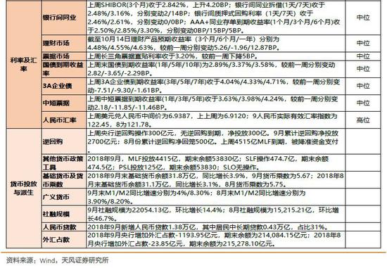 二四六天好彩(944cc)免費資料大全：全面解析與深度解讀