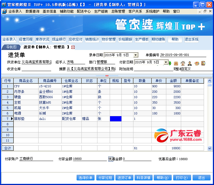 管家婆的資料一肖中特,精準(zhǔn)分析實(shí)踐_SFY38.180美學(xué)版