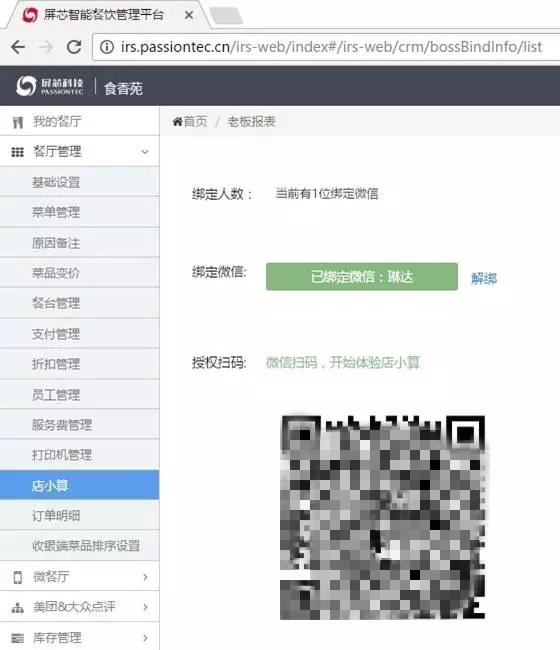 第一版主網最新任務或技能學習指南，詳細步驟與操作指南