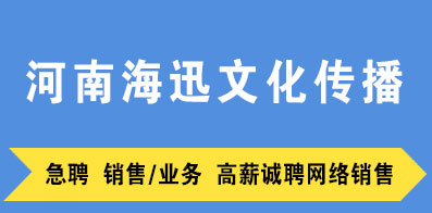 河南鄭州智聯(lián)最新招聘,河南鄭州智聯(lián)最新招聘，變化帶來自信與成就感，我們在等你！