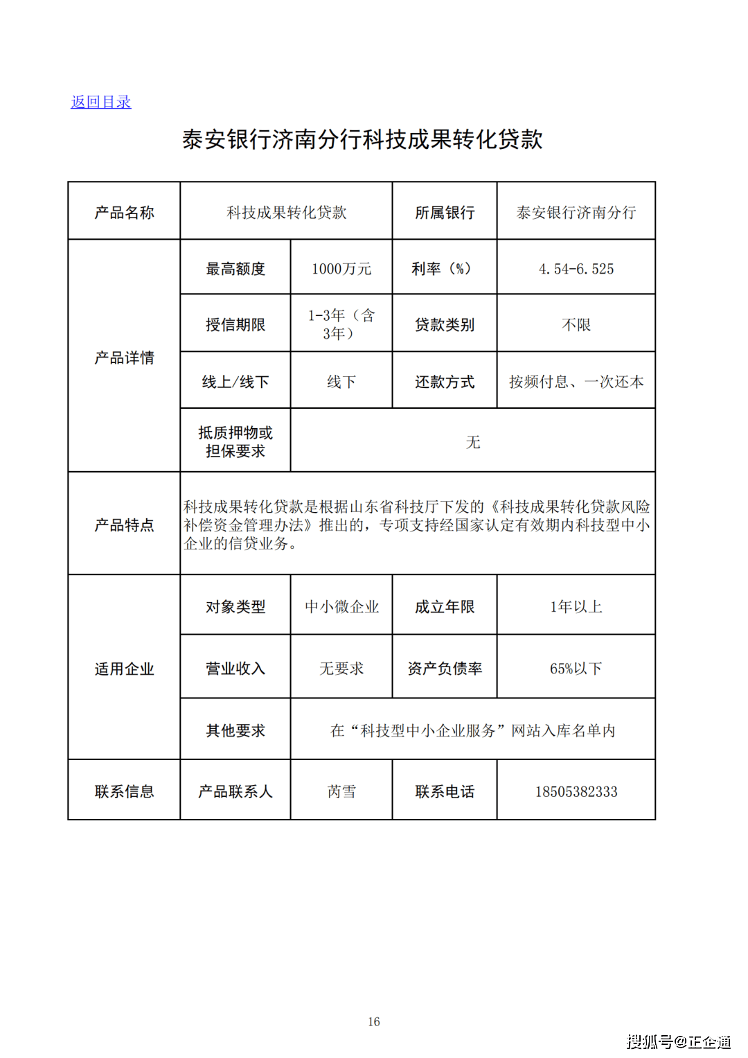 科技新品重塑未來生活體驗，最新消息速遞