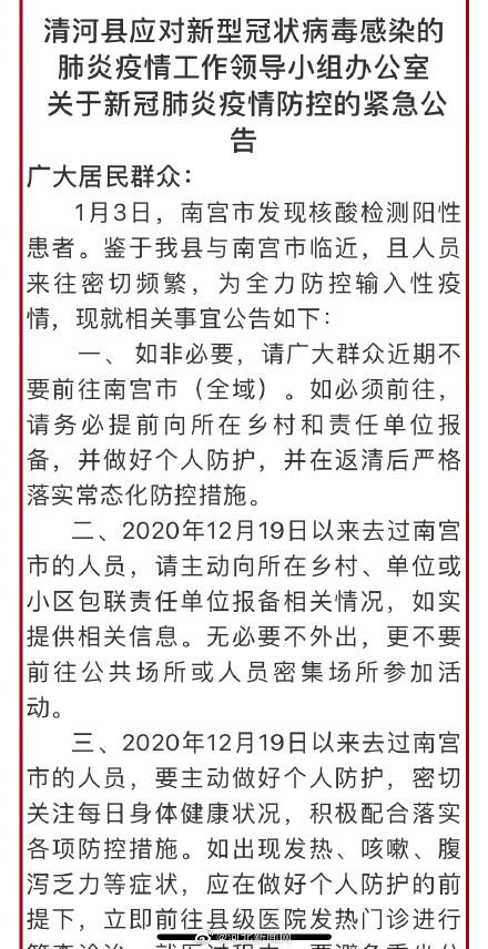 北京最新新冠患者應(yīng)對指南，初學(xué)者與進(jìn)階用戶的步驟指南