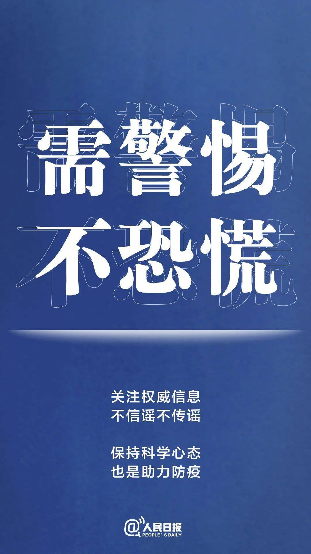 新奧最精準(zhǔn)免費(fèi)大全,專業(yè)地調(diào)查詳解_賽博版95.542