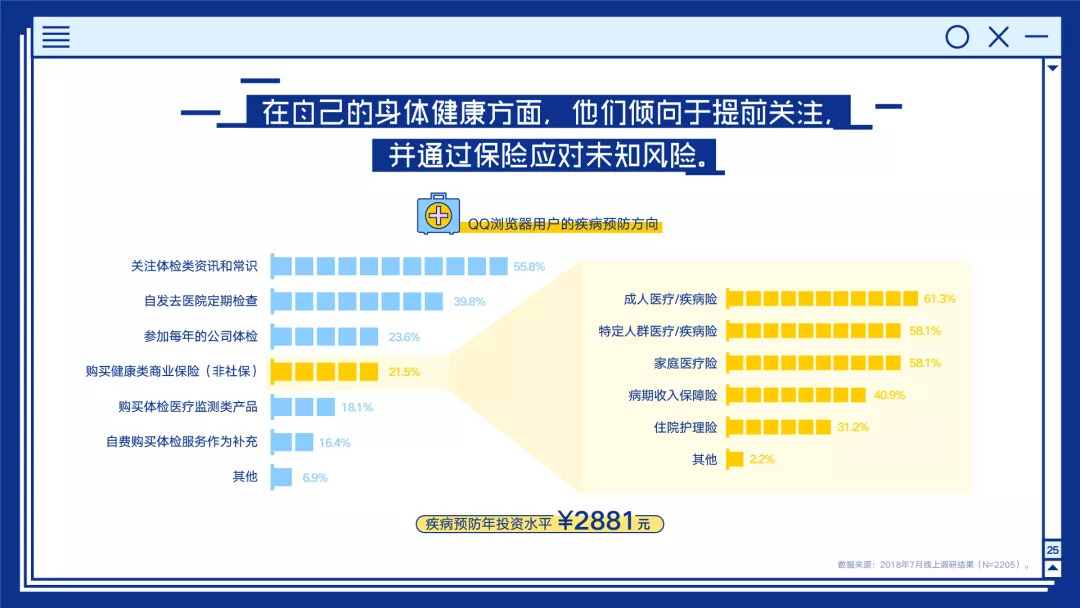 寶平建筑工程 第83頁(yè)