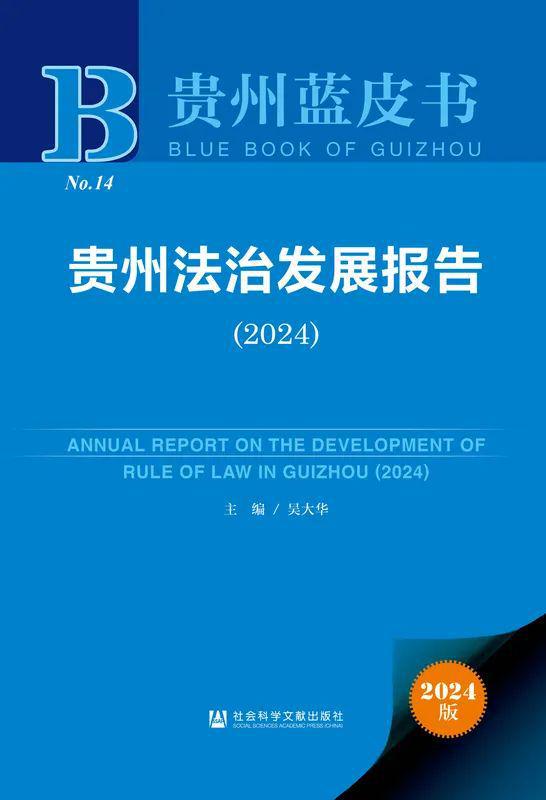 新澳今天最新資料2024,科學(xué)解說指法律_智慧版95.974