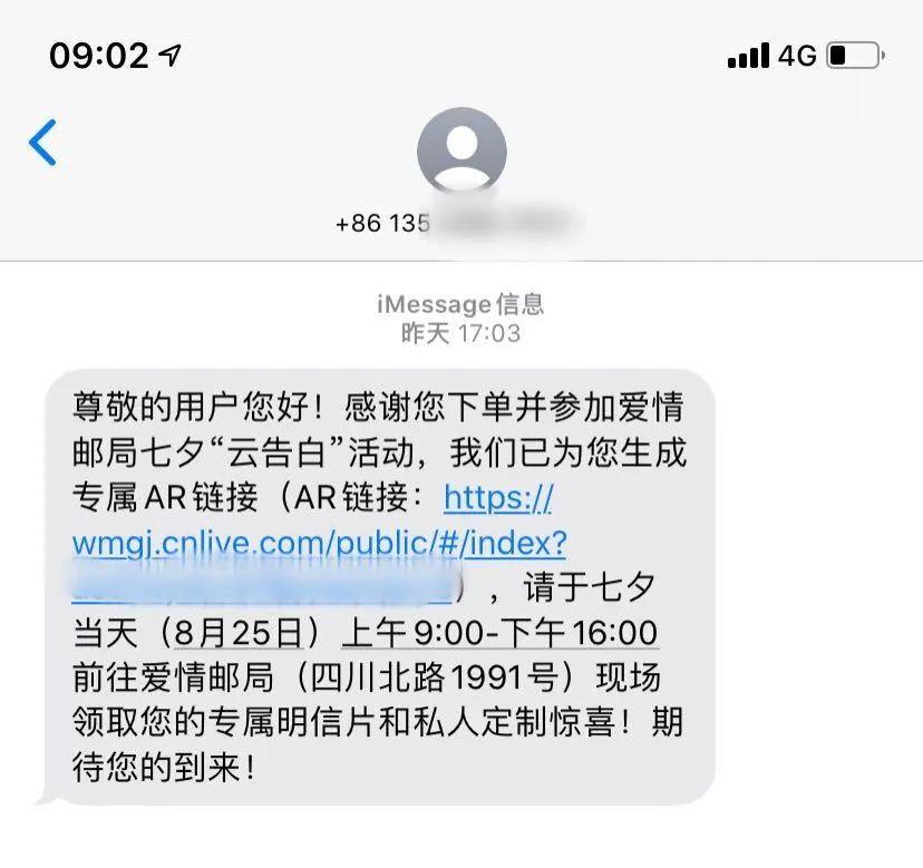 網絡最新表白方式，虛擬世界中的情感傳達與接受之旅