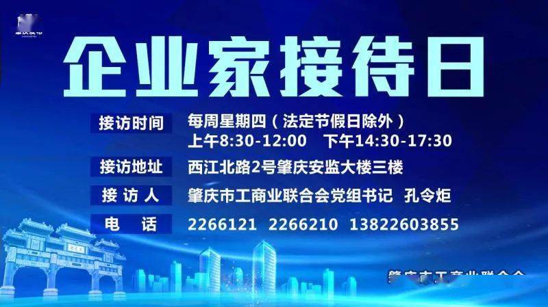 2024新奧最新資料,行動規(guī)劃執(zhí)行_套件版73.487