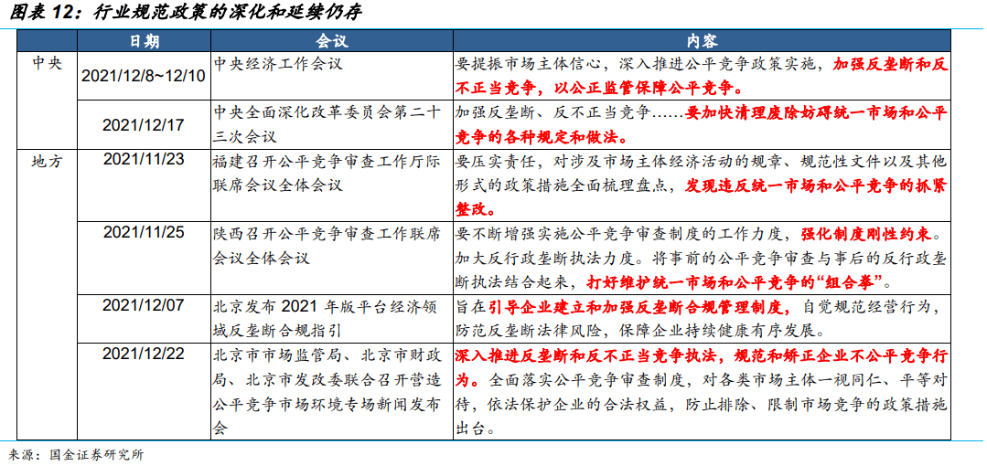 2024新澳門6合彩官方網(wǎng),資源部署方案_Allergo版(意為輕快)73.236