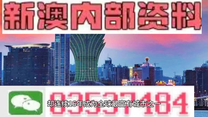 2024澳門正版精準(zhǔn)免費(fèi),數(shù)據(jù)管理策略_酷炫版73.563