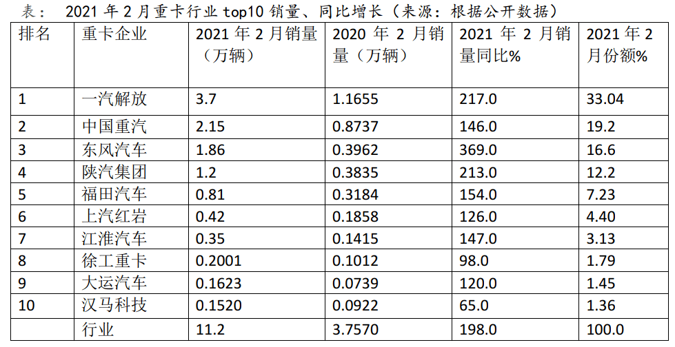 新澳門2024歷史開獎(jiǎng)記錄查詢表,最新碎析解釋說法_時(shí)尚版73.609