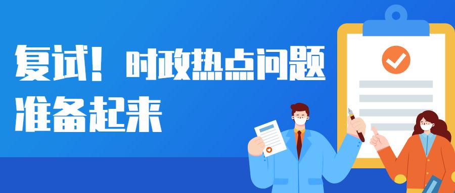 最新面試熱點問題,最新面試熱點問題背后的溫馨故事