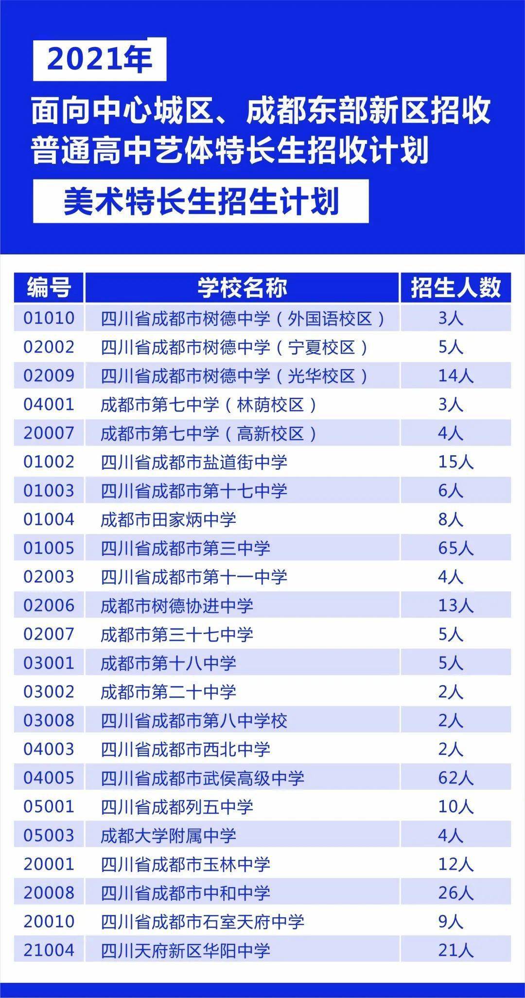 澳門特馬今晚開獎結(jié)果,策略規(guī)劃_絕版73.759