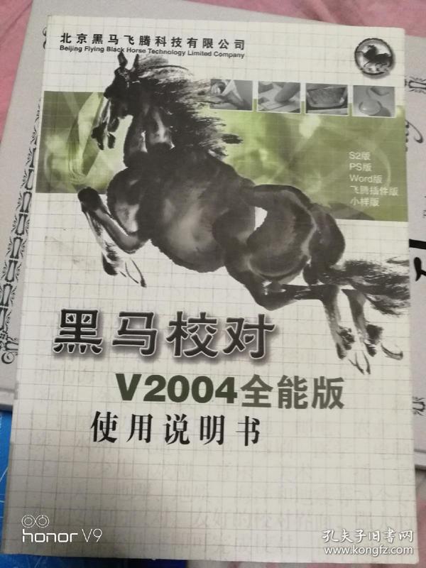 2004新澳正版免費(fèi)大全,具象化表達(dá)解說(shuō)_明亮版73.251