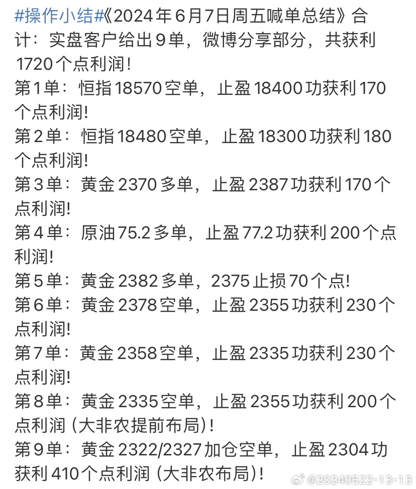 2024年港六開獎結(jié)果,全面實(shí)施策略設(shè)計_硬核版73.130