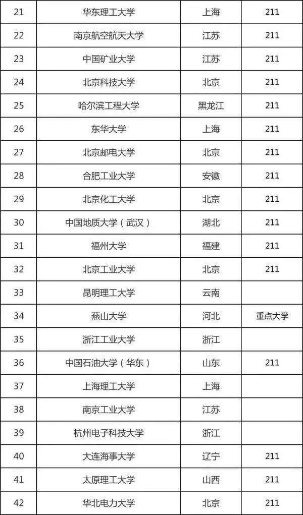 2024年香港6合開獎結(jié)果+開獎記錄,科學(xué)解說指法律_經(jīng)典版73.328