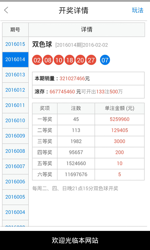 白小姐一肖一碼準(zhǔn)選一碼57709.,科學(xué)依據(jù)解析_驅(qū)動(dòng)版73.741