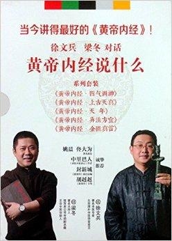 徐文兵最新書籍論述概覽