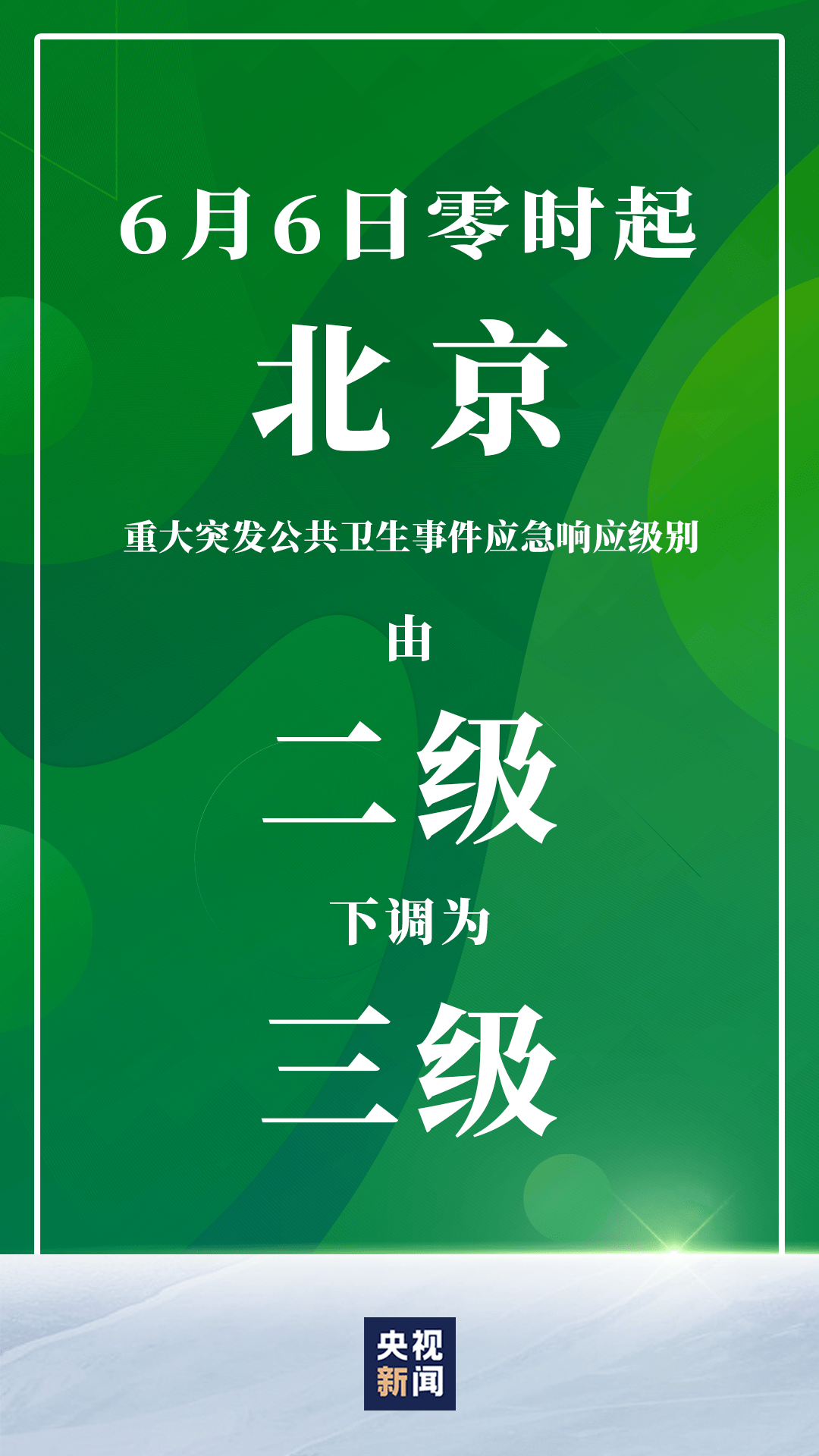 河北疫情最新發(fā)布，初學(xué)者與進階用戶適用的疫情應(yīng)對詳細步驟指南