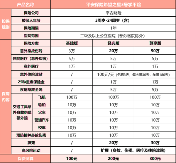 2024年新門最新資料,時代變革評估_限量版92.309