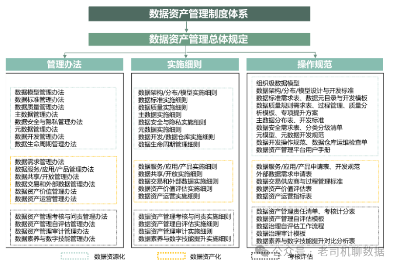 2024新奧正版資料大全,實(shí)踐數(shù)據(jù)分析評(píng)估_內(nèi)容版92.967