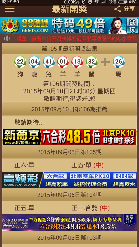 2024澳門特馬今晚開獎63期,決策信息解釋_藝術(shù)版92.473