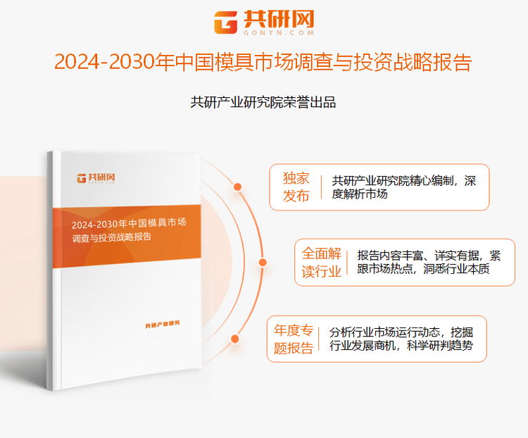 2025年正版資料免費(fèi)大全中特,數(shù)據(jù)引導(dǎo)執(zhí)行策略_商務(wù)版18.879