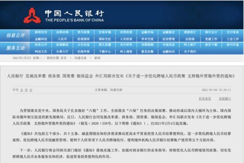 2025年澳門天天開好彩,統(tǒng)計材料解釋設想_模塊版18.416