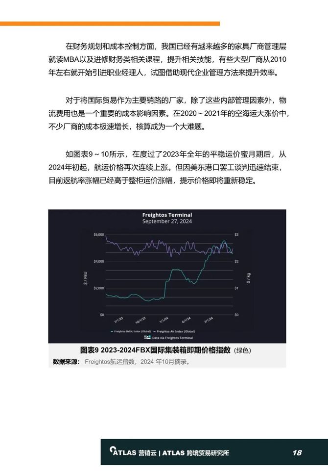 2025年資料免費(fèi)大全,數(shù)據(jù)驅(qū)動(dòng)方案_原創(chuàng)性版18.923