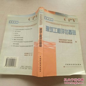 2025澳門正版資料大全,社會(huì)責(zé)任實(shí)施_便簽版92.485