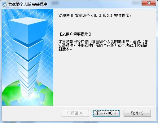 7777788888精準(zhǔn)管家婆免費784123,實地驗證研究方案_強勁版92.514