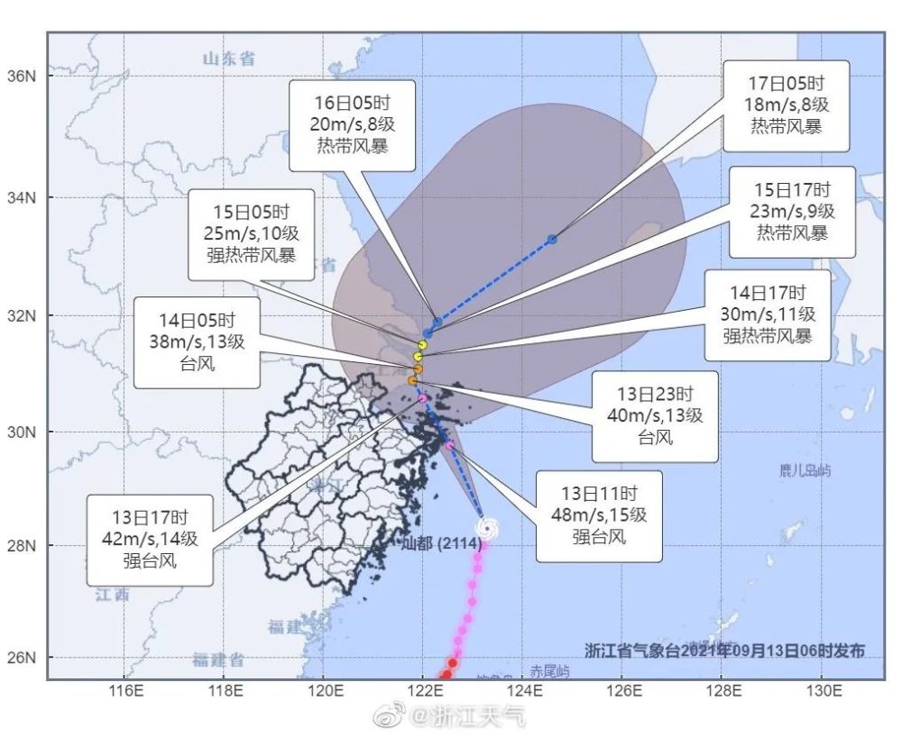 溫州最新臺風(fēng)路徑消息與溫情日常關(guān)注