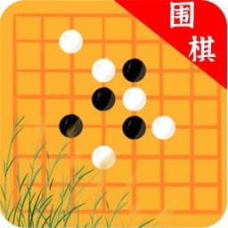 歡樂圍棋最新版，棋盤上的溫情時光