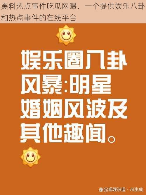 KS最新八卦聚焦，熱門(mén)話題與熱議焦點(diǎn)一網(wǎng)打盡