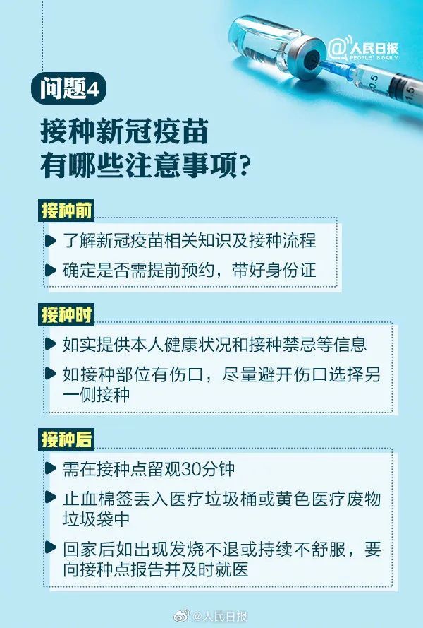 泰羅新紀(jì)元，探索、理解與展望的未來(lái)之路