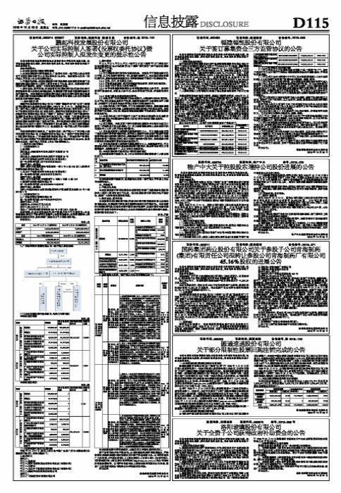 回購(gòu)股票詳解，意義、背景與影響分析