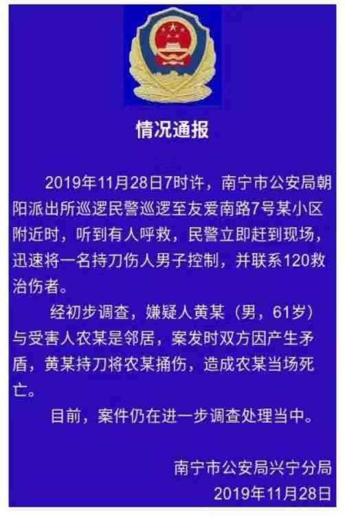 定州最新案件通報(bào)，鄰里趣事背后的真摯友情與案件揭秘